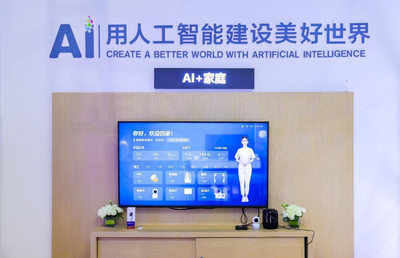 科大訊飛 AI智'慧'家庭，引領(lǐng)'人、機(jī)、物'全面互聯(lián)時代